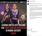'WNBA 최초의 한국계 미국인' 키아나 스미스, WKBL에서 본다