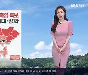 [날씨] 경남 전역 폭염특보 '열대야'..사천 34.8도