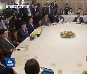 첫 고위 당정 "물가 대책 신속 집행"..민주 '7대 물가 대책' 발표