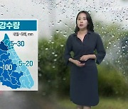 [날씨] 강원 태백 제외 폭염특보..내일~모레까지 최대 150mm '장맛비'