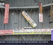 대우조선 '비상경영' 선포..금속노조 총파업 경고 '극한 대치'