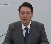 윤 대통령 "우주 탐사, 우주 자원 개발 지원 강화"