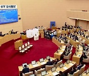 전남도의회 원구성, 민주당 독식·여성 실종