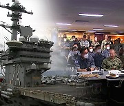 '중·러 배제' 세계 최대 해양 군사 훈련 중..한국은 역할 '확대'