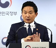 "유튜버 겸직 허가 받았어요"..원희룡 '1타 강사' 복귀