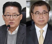[속보] 국정원, '서해 공무원·탈북어민 사건' 박지원·서훈 고발