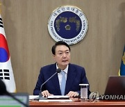 "尹 국정수행, 긍정 42.6% 부정 53.0%..격차 오차범위 밖"