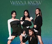 아이리스, 6일 가요계 핫 데뷔..첫 미니앨범 'WANNA KNOW' 발매