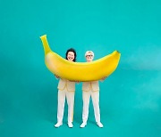 육중완밴드, 11일 신곡 '바나나 먹고싶다' 발매..기분 좋은 '여름 에너지' 예고