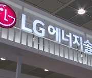 LG엔솔·삼성SDI, 하반기 실적 '장밋빛'