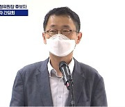 "성희롱 발언, 낙마해도 담담" 송옥렬 후보자에 지명 철회 요구 확산