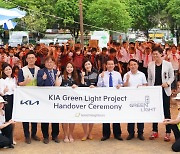 기아, 베트남·르완다 지역사회 자립 3·5년 지원..프로젝트 현지 이양