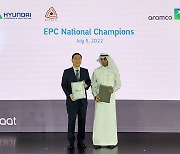 Hyundai E&C and Samsung Engineering become partners for Saudi Aramco's projects