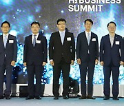 한국 대표기업, 수소펀드 5천억 조성