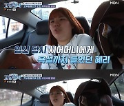 "우리 애 맞냐" 시모 폭언 토로한 22살 엄마 "이혼 준비했지만.."