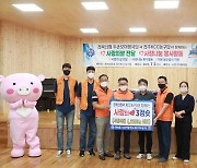 KCC, 전북 신협과 함께 하는 사랑의 3점슛 쌀 기부