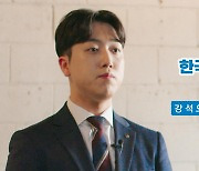 신한금융투자, 강연프로그램 '신한디지털포럼-한국게임산업의 위기와 미래' 진행