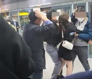 '지하철 9호선 휴대전화 폭행' 20대 여성 징역 1년