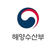 해수부, 소속 책임운영기관장·개방형직위 공모 연장