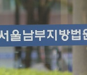 "경찰 빽있다"던 9호선 휴대전화 폭행녀 징역 1년