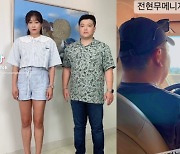 현영도 인정? 화제의 '전현무 닮은' 매니저 도촬.."살 많이 빠졌네"