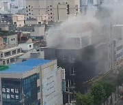 대치동 신축 건물 공사장서 불..11명 대피