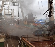 부산항 정박 러시아 어선서 화재.. 선원 32명 긴급 대피