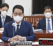 박지원, 국정원 고발에 "해도 너무 하다..자다가 봉창 두드려"