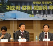 軍, 'JSA 북한주민 송환' 靑에 직보한 대대장 '혐의없음' 처리