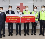 기보, 헌혈증·성금 500만원 기부