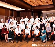 일산차병원, 글로벌 다학제 암케어 통합진료센터 4일 진료 시작