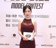 [ST포토] 김나정 '오늘도 아름다움과 함께'