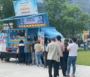 넷마블 '세븐나이츠 레볼루션' 커피트럭, 서울·부산 찍고 강원도 간다