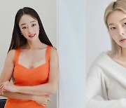 '골때녀' 최여진·송해나·최윤영·유빈, 축구로 연애도 도전(연애는 직진)