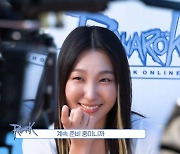 '라그나로크 온라인', 이은지와 함께한 20주년 홍보 영상 메이킹 필름 공개