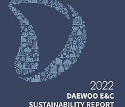 [게시판] 대우건설, '2022 지속가능경영보고서' 발간