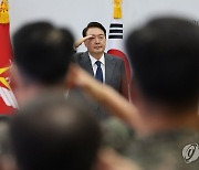 전군 주요지휘관으로부터 경례받는 윤석열 대통령