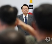 전군 주요지휘관으로부터 경례받는 윤석열 대통령