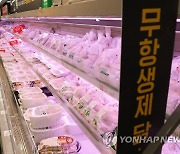 농식품부, 닭고기 수급조절협의회 개최.."여름철 물량 충분"