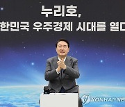 커피차 쏜 尹 "누리호 우주경제 시대 열었다..과감한 투자"(종합)