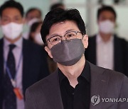 법무부, 검수완박 권한쟁의 청구서에 "검경수사권 조정도 위헌"