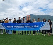 남해군 남해각, 남해관광기념품 스토어 오픈