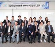 인천국제공항공사, '지상조업 서비스 개선 세미나' 개최