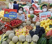 [포토] 농협유통, '살 맛 나는 가격, 따뜻한 동행'