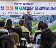 [포토] 대학생 체험단 격려하는 김태우 강서구청장