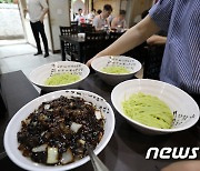 주요 외식비 모두 상승..서민경제 '비상'