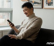 김범수 카카오 창업자, '브라이언임팩트'에 주식 200억 기부