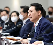 尹대통령, 8일 첫 '비상경제 민생회의' 주재한다