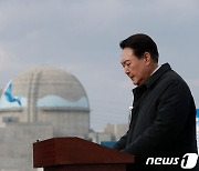 산업부 "EU 원자력 택소노미 포함으로 한국 원전 수출 기회 확대"