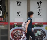 "외식하기 무섭네"..자장면·김밥 등 서민 음식 가격 급상승